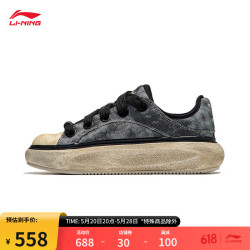 lining李宁中国李宁云游c4d丨潮流运动鞋脏脏鞋女鞋logo撞色运动鞋az