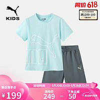 彪马（PUMA）儿童短袖套装 粉绿40301 110