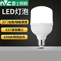 雷士照明 led大功率灯泡E27大螺口 电灯泡节能灯泡替换光源  18W 直径79 高139mm