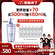 KÉRASTASE 卡诗 耀光玻尿酸高能洗发水500ml（赠自在80ml*6）