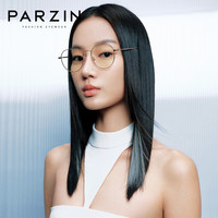 帕森(PARZIN)近视眼镜架 男女通用轻盈时尚金属镜框可配近视 15820 玫瑰金