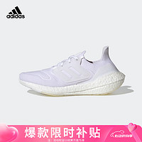 adidas 阿迪达斯 女子ULTRABOOST 22 W运动 跑步鞋GX5590 38码UK5码