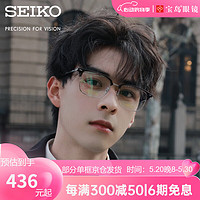 精工(SEIKO)眼镜架钛合金商务男士眉框光学镜框HB1202 169-黑银色 仅镜框