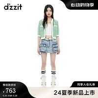 DZZIT 地素针织镂空开衫2024夏季气质百搭女浅绿色 浅绿色 XS