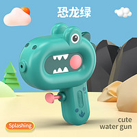 樂叮咚 水槍戲水玩具兒童小水槍