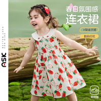 ASK JUNIOR【满印草莓】2024夏装可爱甜美女童连衣裙娃娃领时尚儿童裙子 花色 1