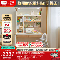 林氏家居简约风儿童学习桌2024家用书柜书桌一体林氏木业LH255V1 1.2m大路灯学习桌