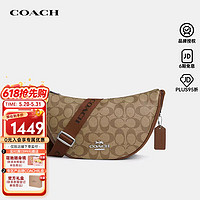 COACH 蔻驰 女包PACE29半月包送女友宽带单肩斜跨包CT643