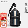 COACH 蔻驰 奢侈品 West20男款印花胸包单肩斜挎包2999