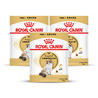 88VIP：ROYAL CANIN 皇家 猫粮布偶猫成猫粮50G*3袋试用装