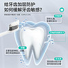 88VIP：思恩腾瑞贝安 医用牙齿脱敏凝胶专用牙膏120g牙周炎口腔牙龈萎缩出血肿痛抗敏感
