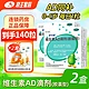 伊可新 维生素AD滴剂 0-1岁 30粒 x 4盒 +维D 20粒