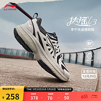 LI-NING 李宁 扶摇 1.0丨复古跑鞋女鞋2024女子跑步鞋运动鞋ARXU004 冷檀黑/银桦灰-4 35.5