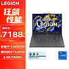 Lenovo 联想 拯救者Y7000P 2024/23款16英寸专业电竞游戏笔记本满功耗RTX4050-6G独显13代标压酷睿 16核i7