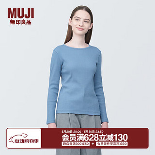 MUJI 無印良品 无印良品（MUJI）女式 弹力罗纹编织 圆领长袖T恤打底衫女款内搭 BB2OVA4S 烟熏蓝色 L  (165/88A)