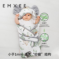 EMXEE 嫚熙 婴儿包被纱罗 动物世界 90x90cm