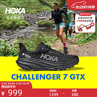 HOKA ONE ONE 男女款夏季挑戰者7全地形跑鞋CHALLENGER 7 GTX 黑色/黑色-女款 37