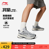 LI-NING 李宁 羿星 LITE丨休闲鞋男鞋2024夏季新款撞色潮流复古运动鞋子AGCU057