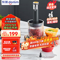 donlim 东菱 绞肉机家用小型绞馅机辅食机料理棒切菜碎肉机无线捣蒜器 多功能百味佐料机DL-6082（钛金灰）