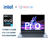 百亿补贴：Lenovo 联想 小新Pro14超能本 高性能酷睿标压i5 14英寸轻薄笔记本电脑 蓝
