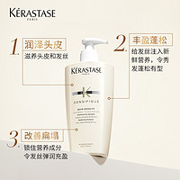 KÉRASTASE 卡诗 赋活双重洗发水套装丰盈500ml*2（80ml*10）