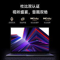 88VIP：Xiaomi 小米 Redmi Book 16 2024 笔记本电脑英特尔酷睿标压红米轻薄本