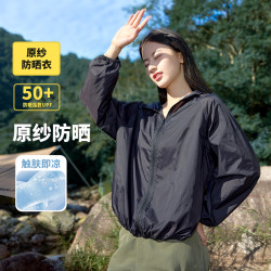 baleno班尼路夏季防紫外线upf50户外运动长袖防晒衣白色防晒服百搭