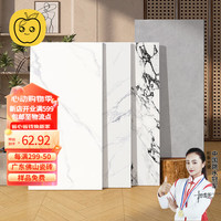 苹果精灵600x1200柔光金丝天鹅绒仿大理石瓷砖客厅地板砖厨卫墙砖防滑轻奢 HQ61301雅烁灰-600*1200