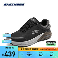 SKECHERS 斯凯奇 男子舒适跑步鞋232660 黑色/灰色/BKGY 45