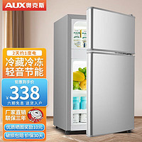 AUX 奥克斯 双门迷你小型冰箱 BCD-32K120 基础款