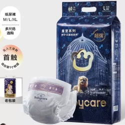 babycare 皇室狮子王国量贩装纸尿裤 M76片 多尺码可选