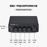 FOSI AUDIO FosiAudio弗西音频BT30DPRO数字功放机高保真3255蓝牙5.0立体声