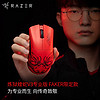 百亿补贴：RAZER 雷蛇 炼狱蝰蛇V3专业版FAKER轻量化电竞无线游戏鼠标