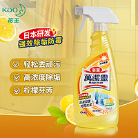88VIP：Kao 花王 多用途清洁剂浴室清洁剂柠檬香500ml去污垢水渍防霉万洁灵