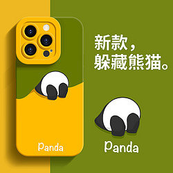 Apple 苹果 【限时免单 直降99元】熊猫 适用苹果7-15系列手机壳