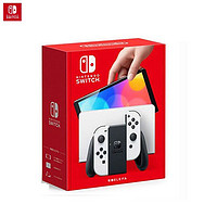 百亿补贴：Nintendo 任天堂 日版 Switch OLED 游戏主机 白色