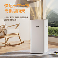 airx 气熙（airx）除湿机家用室内除湿器大功率客厅卧室抽湿器D5