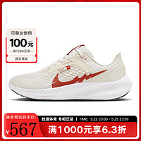 NIKE 耐克 胜道运动 PEGASUS 40 飞马40女子白色运动跑步鞋跑鞋 FZ5059-121 36.5