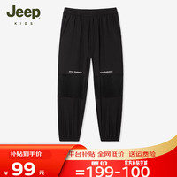 JEEP吉普童装男童裤子春夏款2024新款儿童休闲工装裤可拆分长裤