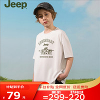                                                                                 JEEP吉普童装运动宽松短袖夏季纯棉女童男童印花上衣吸汗儿童T恤 白色（1353） 170