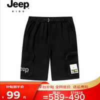                                                                                 JEEP吉普童装夏季男童户外休闲运动裤时尚透气纯棉短裤男孩针织五分裤 黑色 150