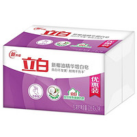 Liby 立白 椰油精華增白皂226g*2塊+皂盒1個