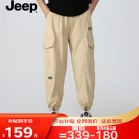 JEEP吉普童装男童裤子春夏款2024儿童休闲工装裤可拆分长裤 卡其（1250） 170