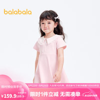 巴拉巴拉女童连衣裙夏2024新款裙子学院风A字裙高腰【商场同款】