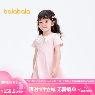 巴拉巴拉女童连衣裙夏2024裙子学院风A字裙高腰 梦幻粉60356 100cm