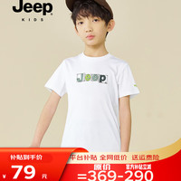 JEEP吉普童装儿童T恤运动短袖男童中大童衣服夏季时尚百搭上衣 白色-1002 120