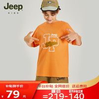 JEEP吉普童装夏季男童女童宽松运动休闲儿童T恤时尚潮流短袖上衣 橘色-1303 160