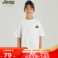 JEEP吉普童装夏季男童女童宽松运动休闲儿童T恤时尚潮流短袖上衣 白色-1312 140