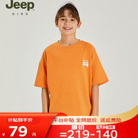 JEEP吉普童装夏季男童女童宽松运动休闲儿童T恤时尚潮流短袖上衣 橘色-1312 175