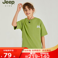 JEEP吉普童装夏季男童女童宽松运动休闲儿童T恤时尚潮流短袖上衣 绿色-1312 130